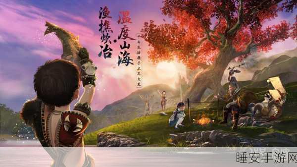 热门模拟策略手游代号家族崛起新版火爆上线,策略比拼燃爆指尖!