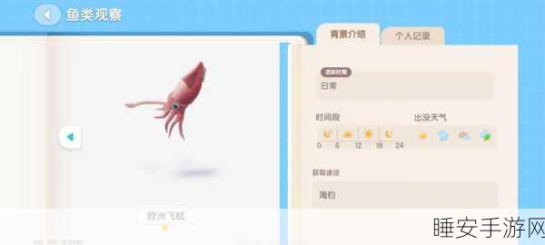 心动小镇帝王蟹垂钓大赛全解析，揭秘冠军钓点与必胜技巧