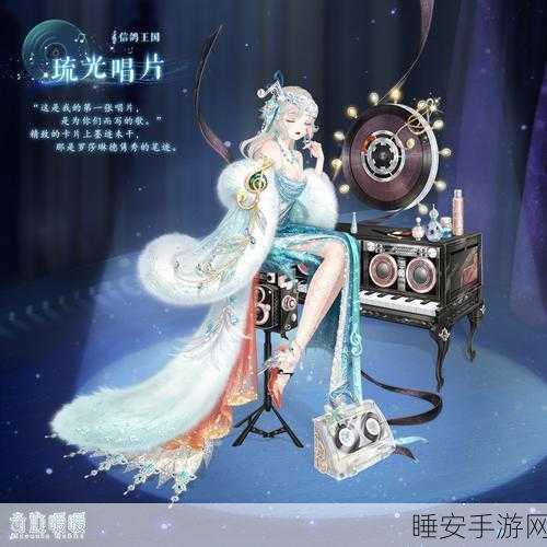 奇迹暖暖虚空歌者挑战赛,第三关绝美搭配全揭秘