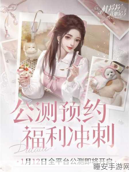 星球护卫队公测倒计时,公测日期、开服表及更新爆料一网打尽