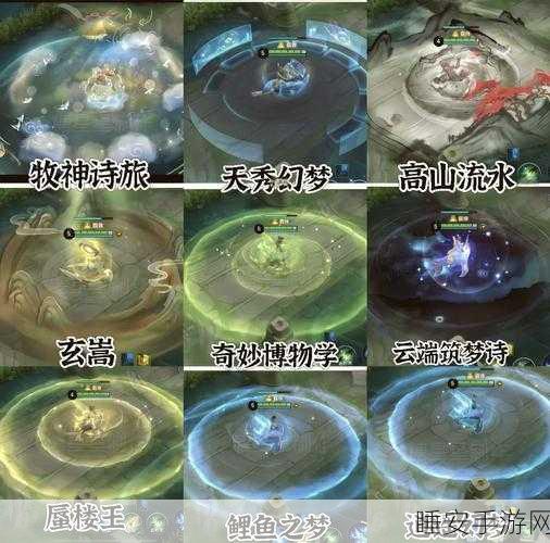 王者荣耀,庄周牧神诗旅新皮肤限时攻略,解锁神秘任务赢取珍稀奖励