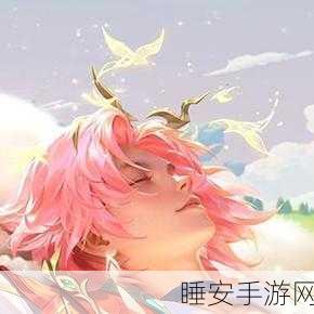 王者荣耀,庄周牧神诗旅新皮肤限时攻略,解锁神秘任务赢取珍稀奖励