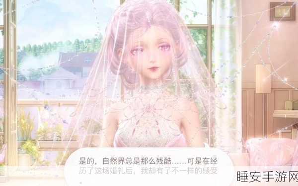 闪耀暖暖,嘘!独家动作解锁秘籍与高分技巧全揭秘