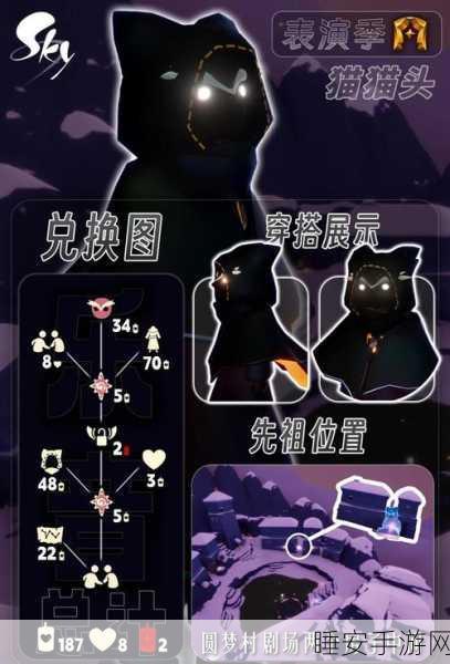 光遇破碎季首个任务全攻略,解锁新纪元,从新手到高手的蜕变之旅