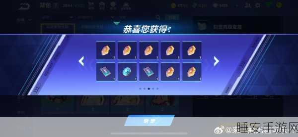 QQ飞车手游摘星币深度攻略,解锁赛道王者之路