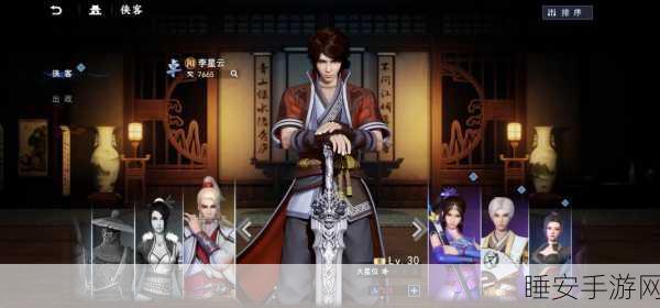 不良人3手游攻略,揭秘不良令碎片的高效合成之道