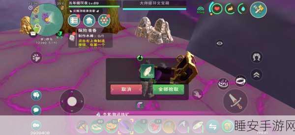 手游探索新纪元,创造与魔法天空岛火岛全攻略揭秘,赢取稀有宠物与装备!