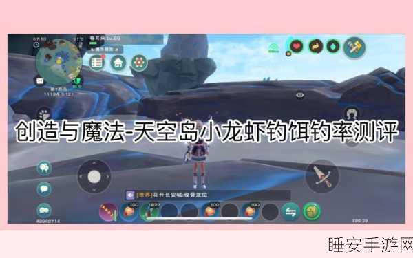 手游探索新纪元,创造与魔法天空岛火岛全攻略揭秘,赢取稀有宠物与装备!