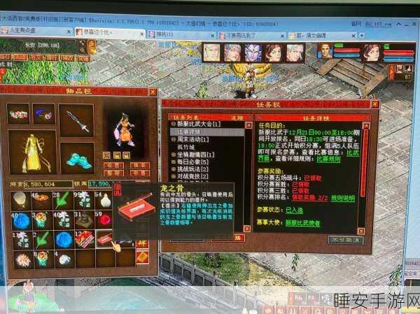 大话西游2免费版,智破迷局挑战赛,江湖风云再起波澜