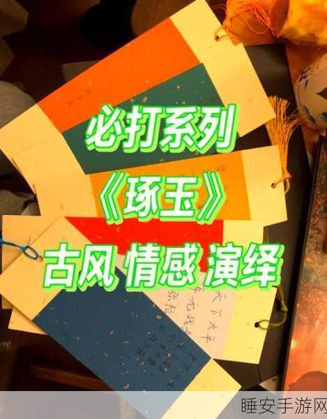 京都琉璃梦游戏下载_古风模拟经营类的休闲手机游戏