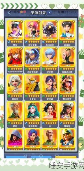 口袋奇兵攻略,解锁6级矿的高效秘籍