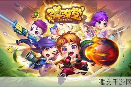 青龙降临,弹弹堂手游新橙宠青龙全面解析及战斗应用