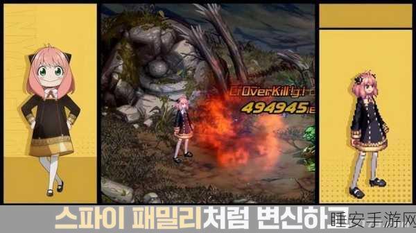 DNF手游新纪元,激光狂热者幻化大赛,光影之舞觉醒盛宴