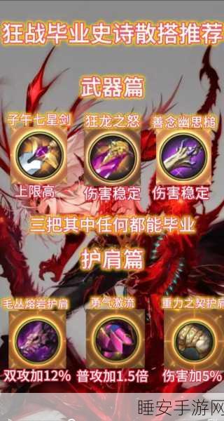 DNF手游新纪元,激光狂热者幻化大赛,光影之舞觉醒盛宴