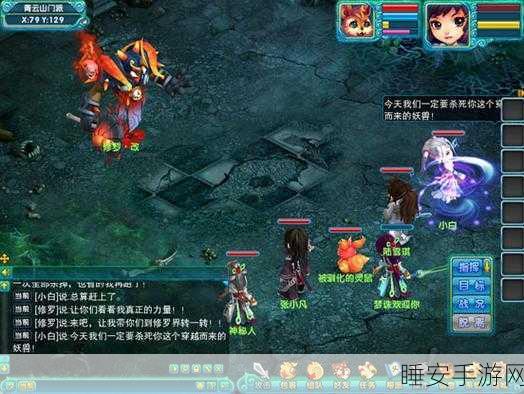 梦幻诛仙,小白玩家的奇幻探秘大赛全解析