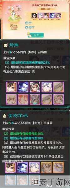 大话西游手游零氪党福音,优选角色攻略大揭秘