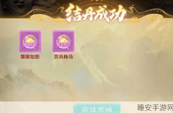 大话西游手游揭秘,龙神心法助你一步登仙,争霸三界新策略