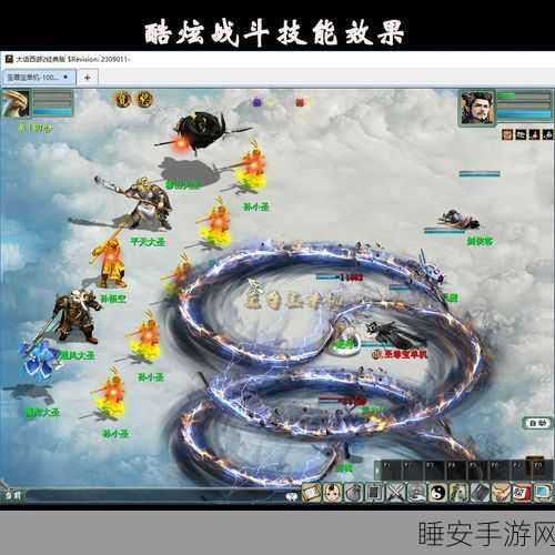 大话西游手游揭秘,龙神心法助你一步登仙,争霸三界新策略