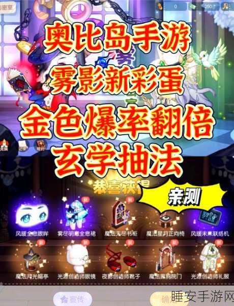 幻塔手游,全面解锁彩蛋寻找秘籍,赢取稀有奖励攻略大公开