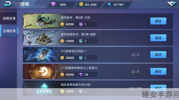 魂武者新神将震撼登场,全民格斗大赛战火再续!