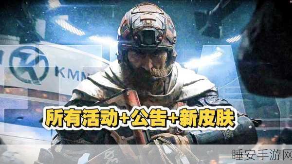 暗区突围,FPS新王者争霸赛即将开启,爆款潜力无限!