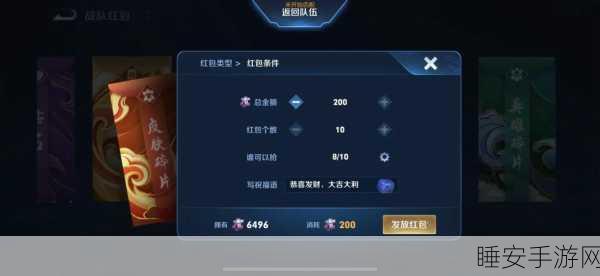 王者荣耀战队门槛提升,不达标队员面临清退风险!