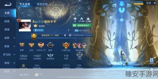 王者荣耀战队门槛提升,不达标队员面临清退风险!