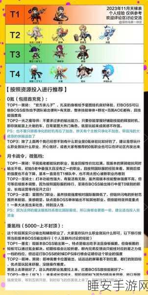 海岛纪元,新手玩家必看!职业选择全攻略及竞技细节揭秘