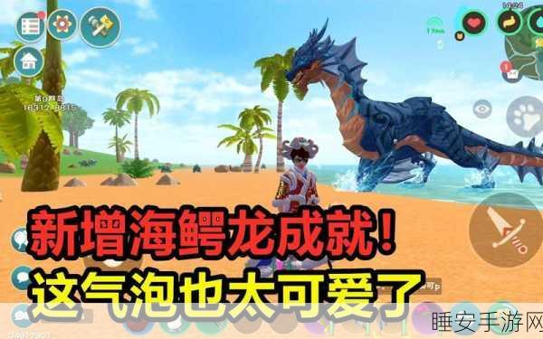 揭秘创造与魔法疗海龙饲料配方,助你驯服深海霸主!