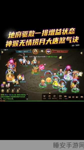 梦幻西游手游,大唐杀气诀实战揭秘,高爆发神技震撼赛场