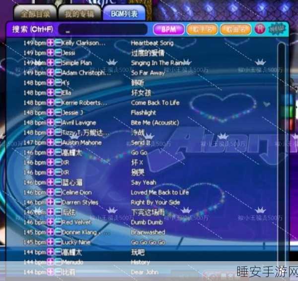 劲舞团高手揭秘,90110BPM慢自由连P绝技与实战心得