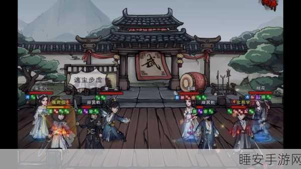 烟雨江湖,四象剑法VS血衣剑法,谁才是武林至尊?