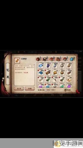 烟雨江湖,四象剑法VS血衣剑法,谁才是武林至尊?