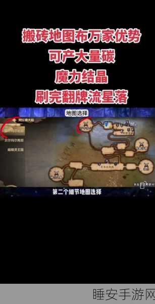 DNF高效搬砖攻略,揭秘当前版本收益最高的搬砖地图与技巧