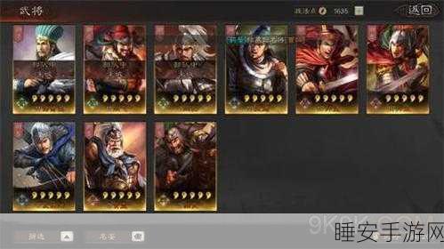 三国志战略版,陈到顶级阵容揭秘,实战策略与竞技场称霸之路