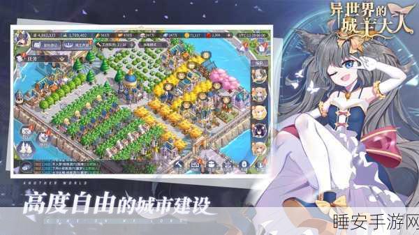 穿越异世界,生存冒险RPG手游异界生存战纪震撼上线!