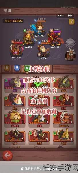 咸鱼之王对决张飞蔡文姬,揭秘高效克制阵容策略