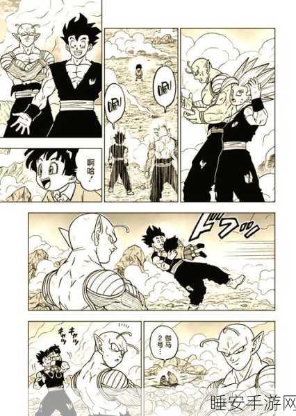 七龙珠孙悟空身世揭秘,从漫画到游戏的传奇之旅