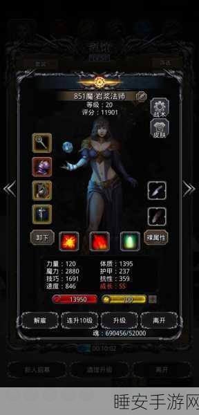 地下城堡2,女战士转职全解析,打造无敌战斗女神!