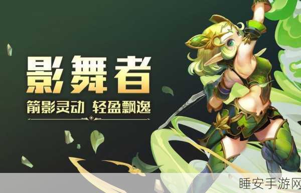 龙之谷影舞者连击操作