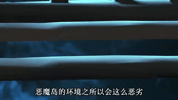 揭秘完美世界恶魔岛,封印之谜与神秘角色大猜想