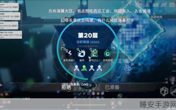幻塔Mega擂台全攻略,解锁战略要地,掌握竞技热点,实战技巧大揭秘