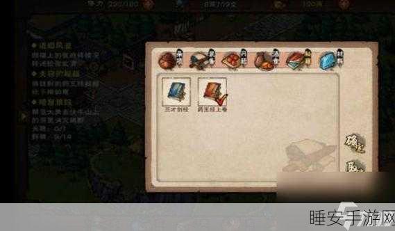 烟雨江湖大牛救治任务,战力门槛与攻略详解