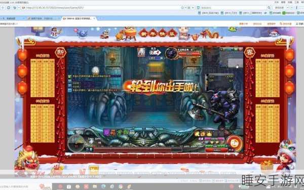 弹弹堂攻略揭秘,黑暗堡垒通关秘籍大公开!