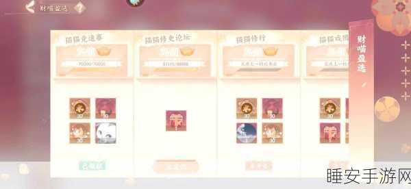 忘川风华录北斗七星盒子解谜攻略，揭秘神秘密码！