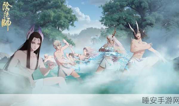 阴阳师暖雾异梦活动全攻略,解锁参与方式,赢取珍稀奖励