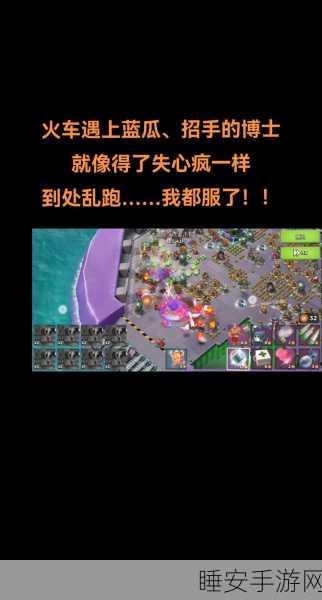 海岛奇兵超级螃蟹挑战赛,持续时间与精彩赛事全解析