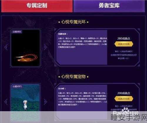 DNF手游新纪元,精灵骑士插件,荣耀战场上的冒险利器深度解析