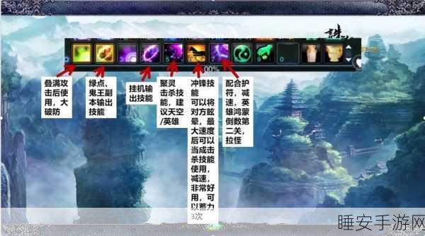 诛仙3法宝技能升级揭秘,详解洗练玉的奥秘