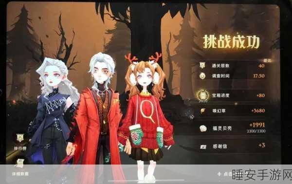 哈利波特手游新探秘,禁林边缘魔法觉醒,挑战与奇遇等你来!